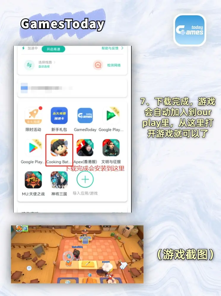 bob体育手机网站版登录网址app下载截图3
